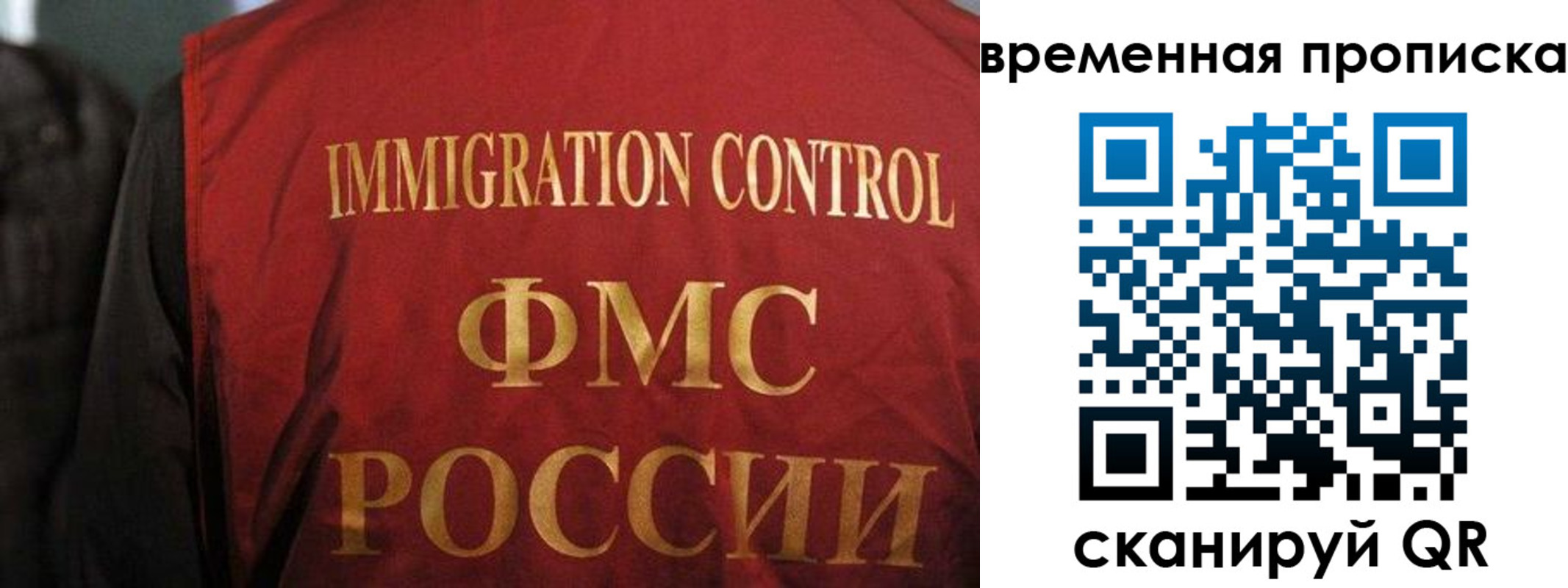 временная регистрация госуслуги в Марксе