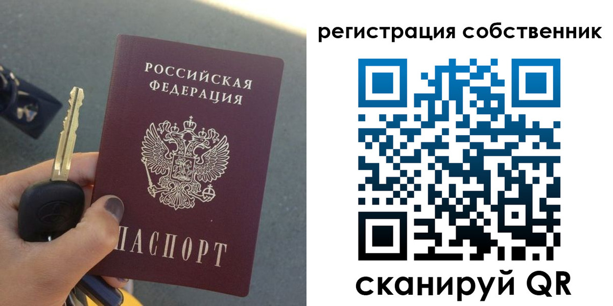 прописка гарантия в Марксе